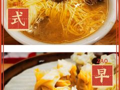 -嘉州海汇源老烧麦店(东大街总店)