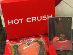 -HOT CRUSH趁热集合·现烤面包(上海环球港店)