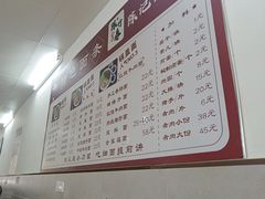 -陈记锅盖面(长江路店)