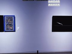 -中华艺术宫