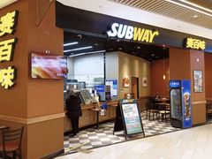 -SUBWAY赛百味(高新绿宝店)