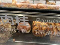 -BAKER&SPICE(祥云小镇店)