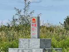 -黑瞎子岛探秘野熊园