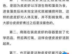 -胶东海鲜大排档(北太平庄店)