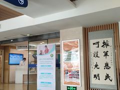 -天津大学爱尔眼科医院(天津总院)