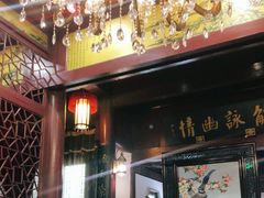 -卫鼎轩·曹公馆(鼓楼店)