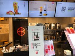 -书亦烧仙草(嘉新大厦店)