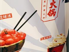-楠火锅(西单店)