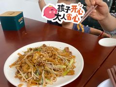 干炒牛河-甲乙丙丁港式茶餐厅(荣祥广场店)