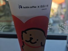 -瑞幸咖啡(长宁来福士B1层店)