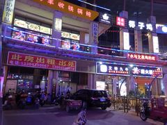 -南国锋味椰子鸡(瀚海店)