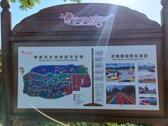 -密云玫瑰情园