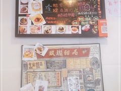 -玫瑰甜品(文明路店)