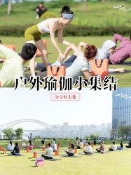 -那·瑜伽&孕产·普拉提·塑身减脂