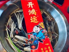 -谭鸭血老火锅(漳州路店)