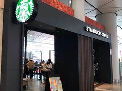 -星巴克(西安机场1店T3到达店)