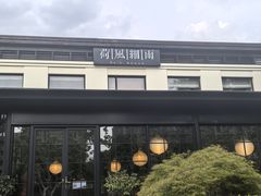 -荷风细雨·中国茶宴(碧云店)