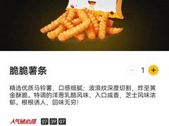 -麦当劳(新王府井店)