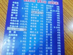 -蚝哥花姐湛江烤生蚝(美丽湾市场店)