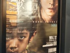 -合肥悦城融侨里生活广场