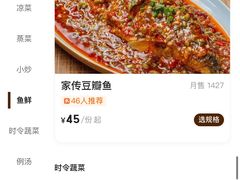 -永乐饭店