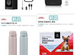 -山姆会员商店(上海浦东店)