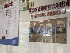-然香姜汁(江城小区店)