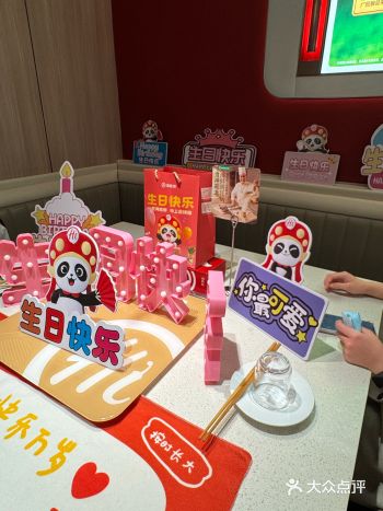 0元玩转这座城• 贴心周到：海底捞的服务堪称一绝
