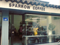 门面-麻雀咖啡SPARROW COFFEE(十全街店)