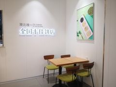 -皇冠幸福里动物奶油生日蛋糕(古田二路店)