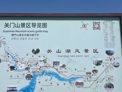 -本溪关山湖风景区