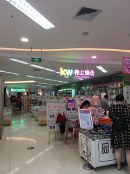 -孩子王童乐园(天津远洋乐堤港店)