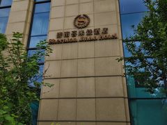 -济南喜来登酒店