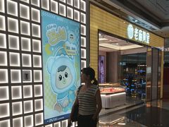 -万达广场(厦门湖里店)