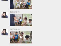 -英孚教育青少儿(高新公园茂中心)