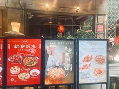 -陶陶居酒家(新天地店)