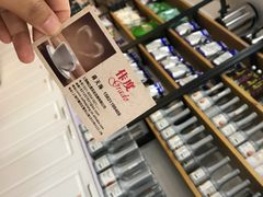 -万润国际酒店用品市场(曹安国际商城店)