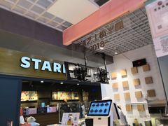 -狐狸和向日葵(北京路店)