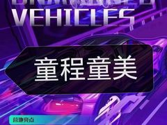 -童程童美·信息学竞赛·机器人编程·少儿编程(通州万达校区)