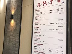 账单-唐沫茶兮(首山店)