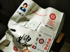 -清真·二嫂子煎饼果子(卫津路总店)
