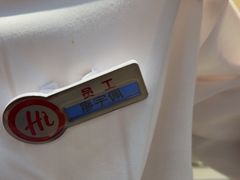 -海底捞火锅(天一广场亚细亚店)