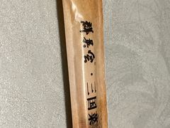 -群英会·三国菜(曹魏古城店)