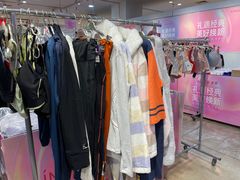 -伊势丹(现代城店)