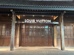 -元古雲境(太古里店)