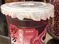 -炖物24章·顺时轻养茶(黄龙店)