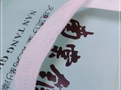 -南棠馆粤菜坊(群光店)