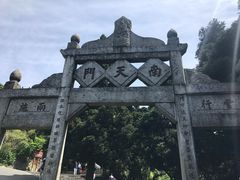 -南岳衡山风景名胜区