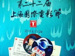 -大光明电影院(南京西路店)
