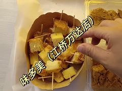 蜂蜜蛋糕-味多美(江桥万达店)